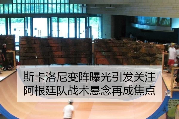 si-ka-luo-ni-bian-zhen-bao-guang-yin-fa-guan-zhu-a-gen-ting-dui-zhan-shu-xuan-nian-zai-cheng-jiao-dian-2-708.jpg
